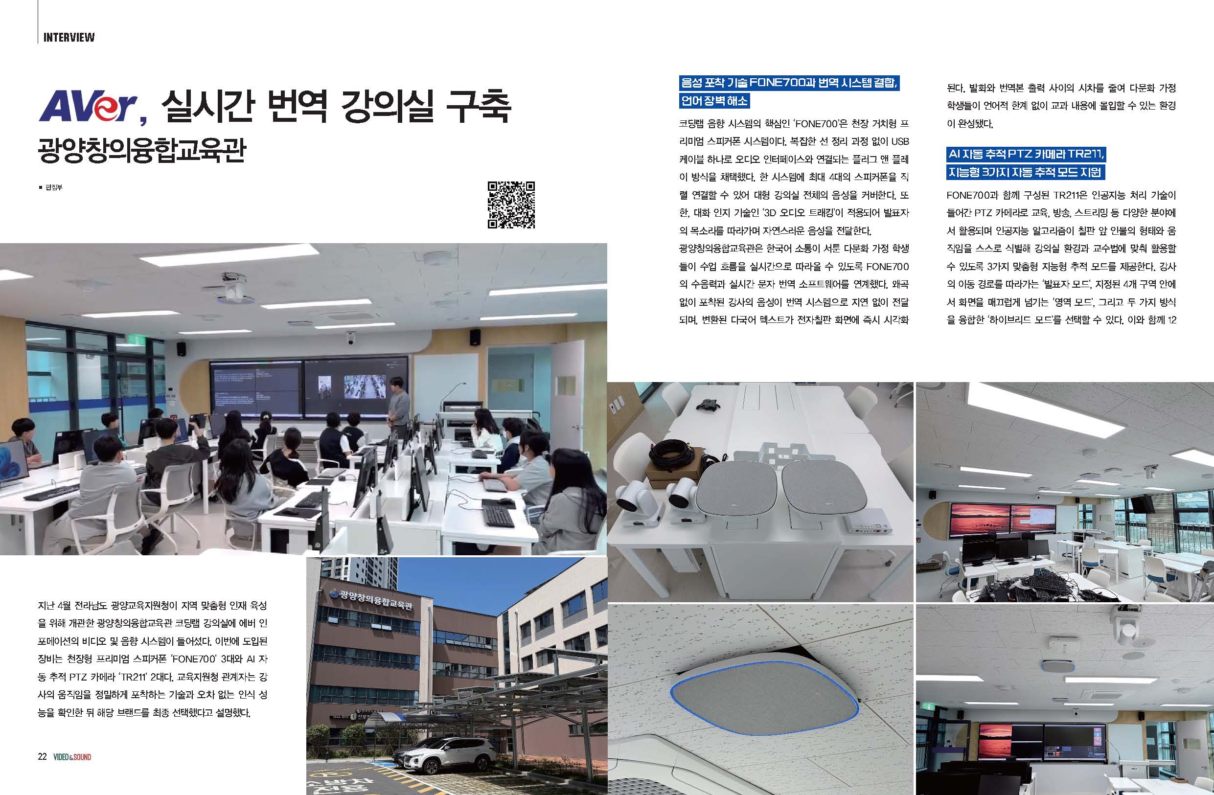 솔직한 리뷰는 어디로 갔는가 _정보의 감옥이 되어가는 대한민국
