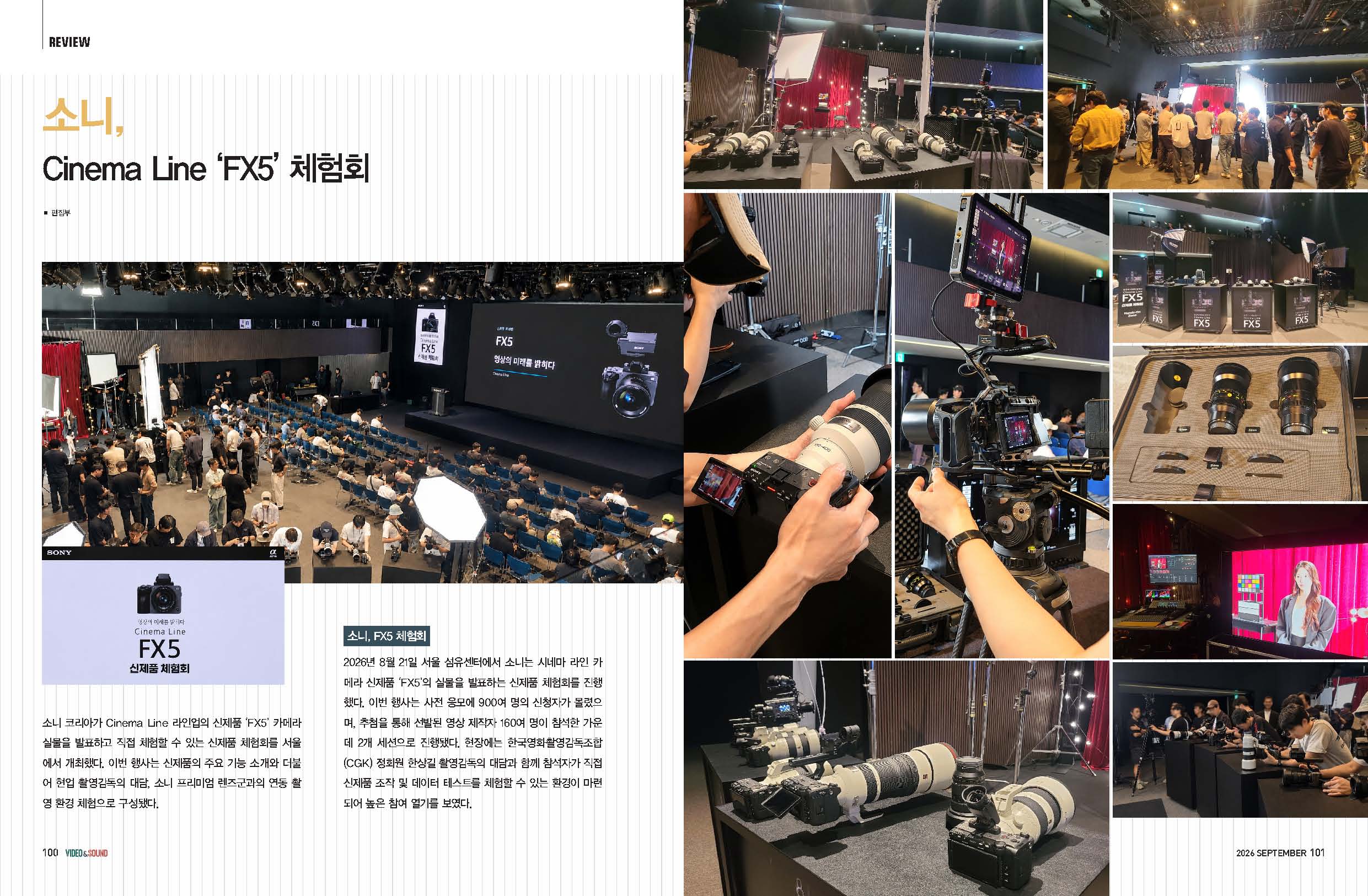 전자적 측면에서 왜곡과 노이즈