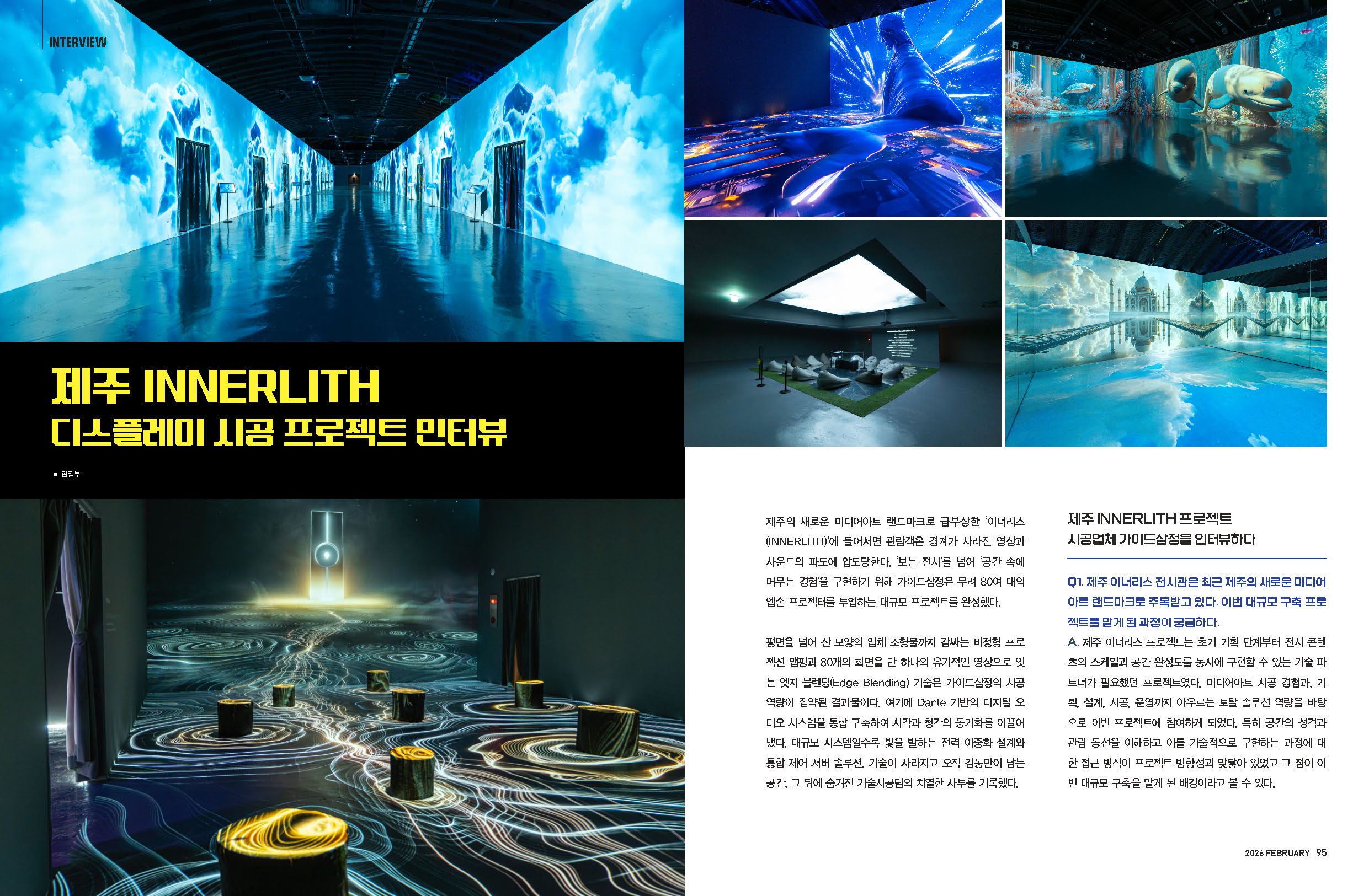 후지 ETERNA 및 32-90mm 전동 줌 렌즈 콘서트 촬영 사용기