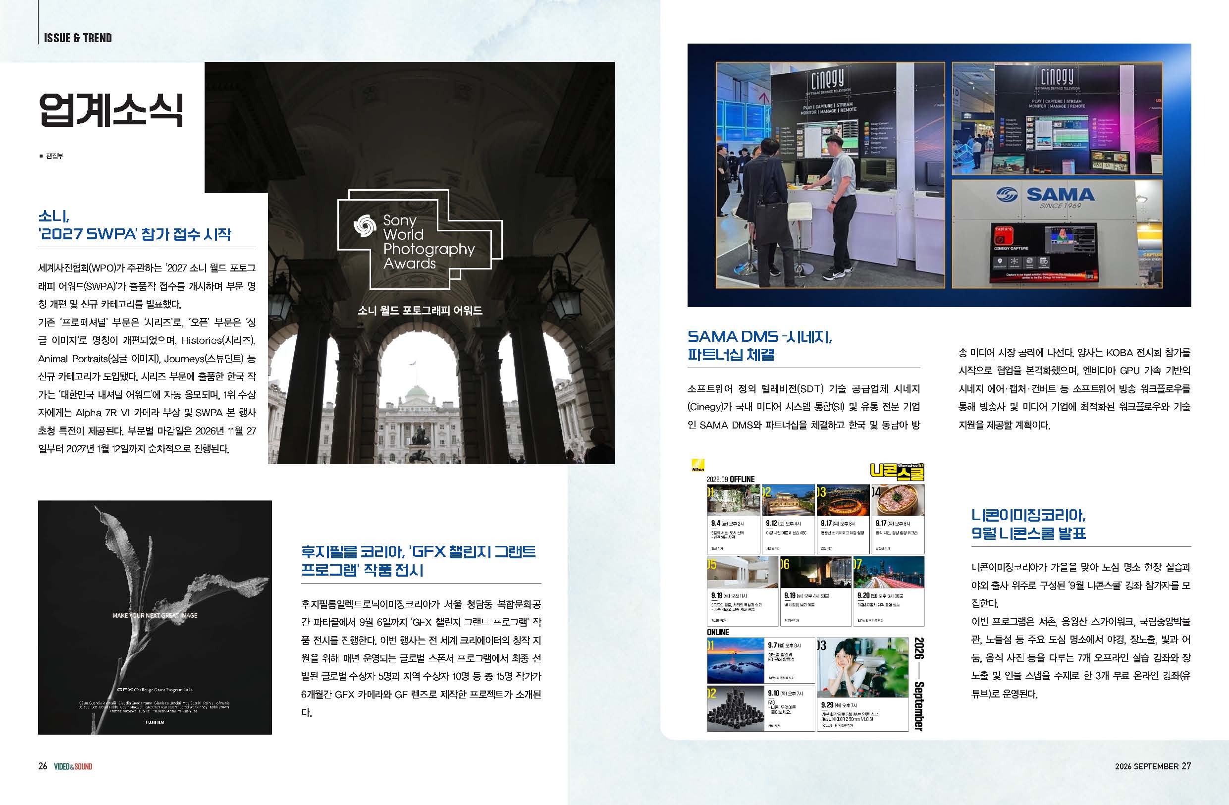 1월 동향-드론 판매 금지 ,틱톡, NDI–Zoom ,소니와 노비사인, 워너 브라더스, ARRI,파나소닉
