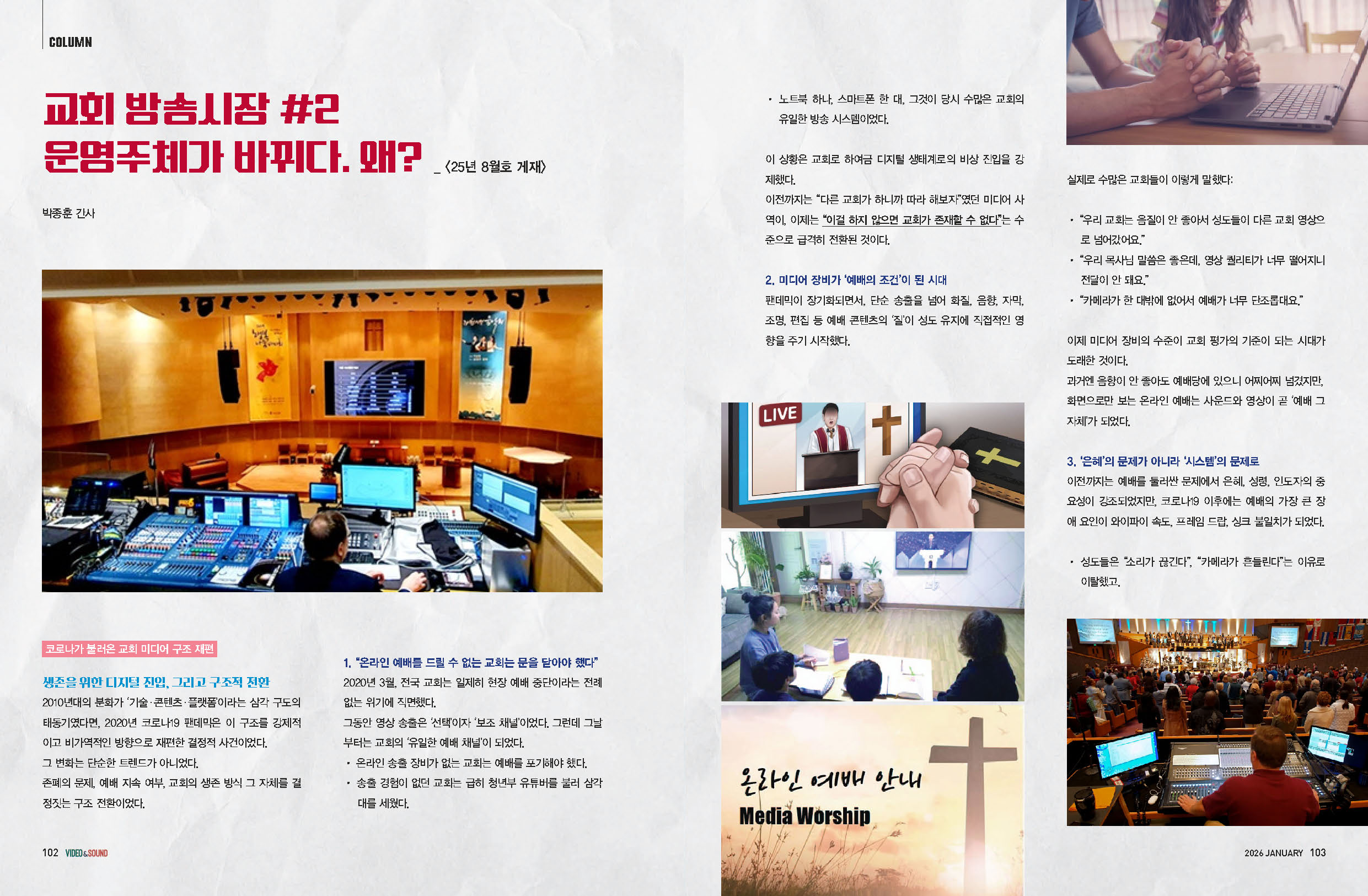 카메라 선택 #2 - 시네마 편