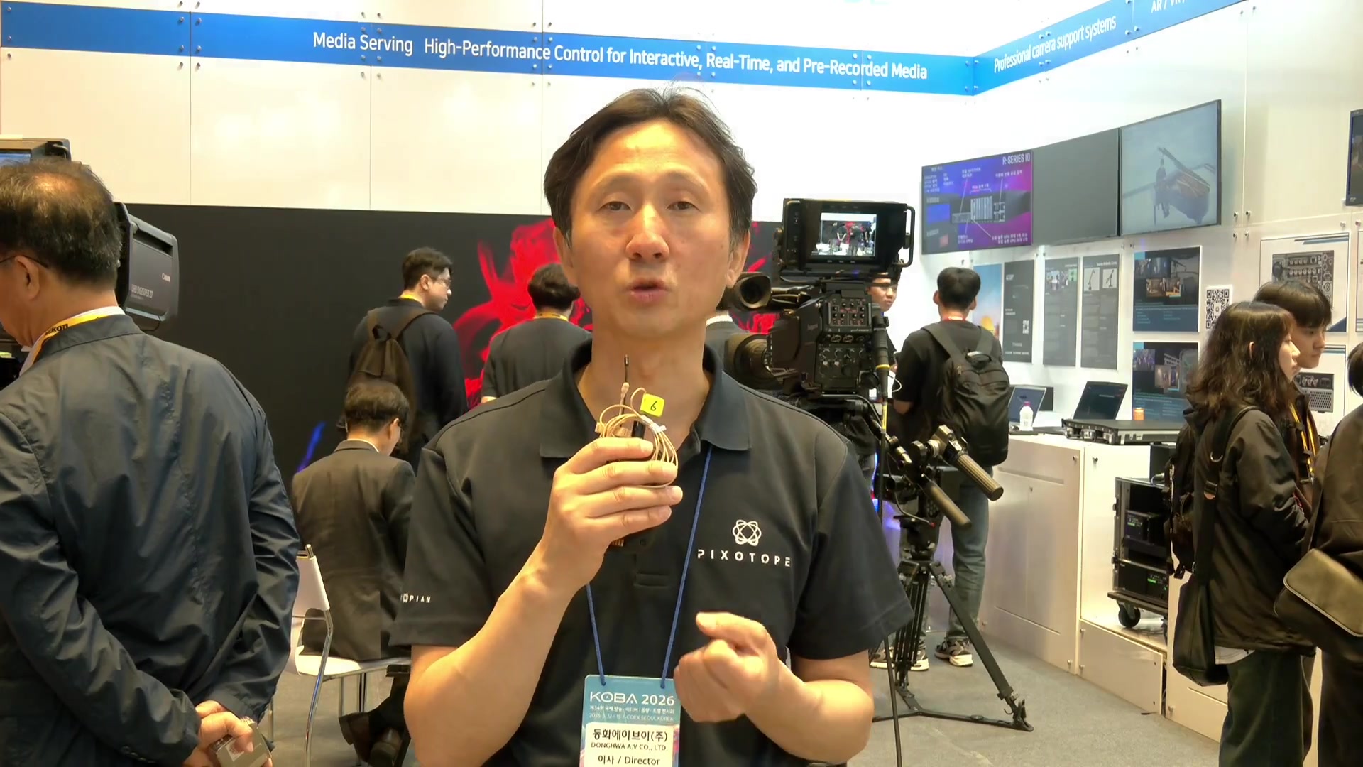 동화AV, 파불룩스 LED 소개