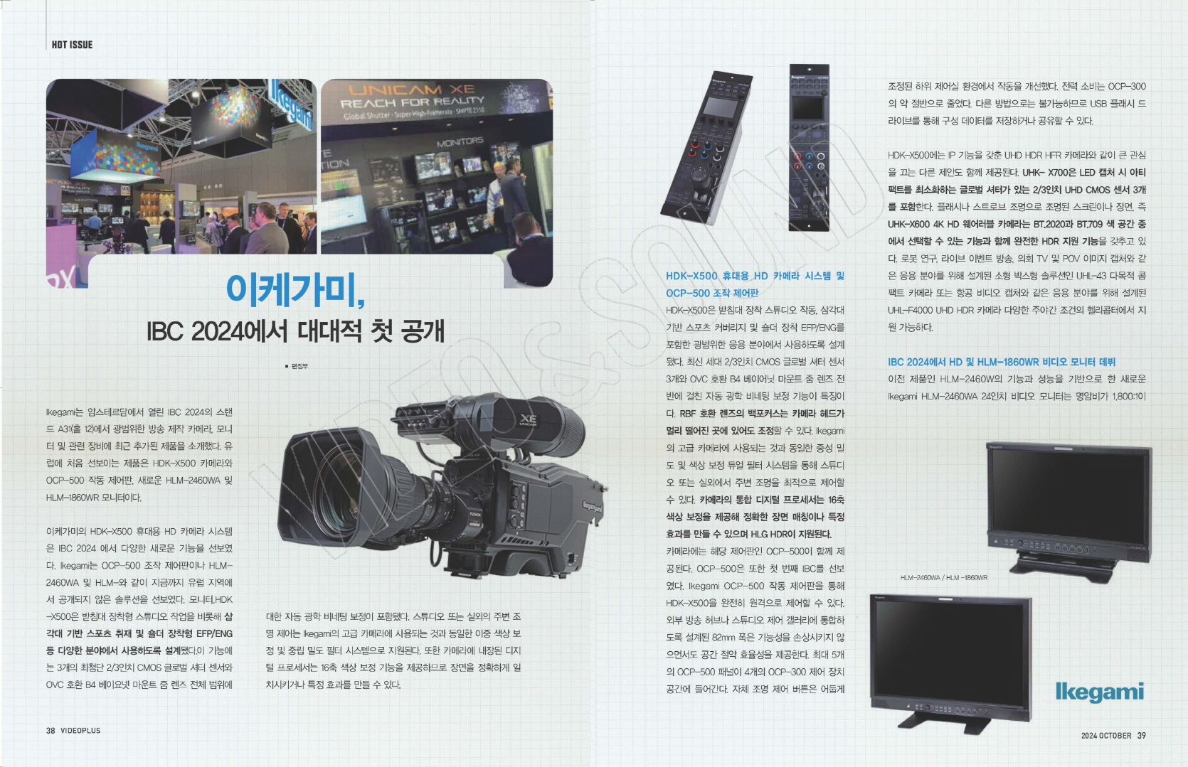 issue