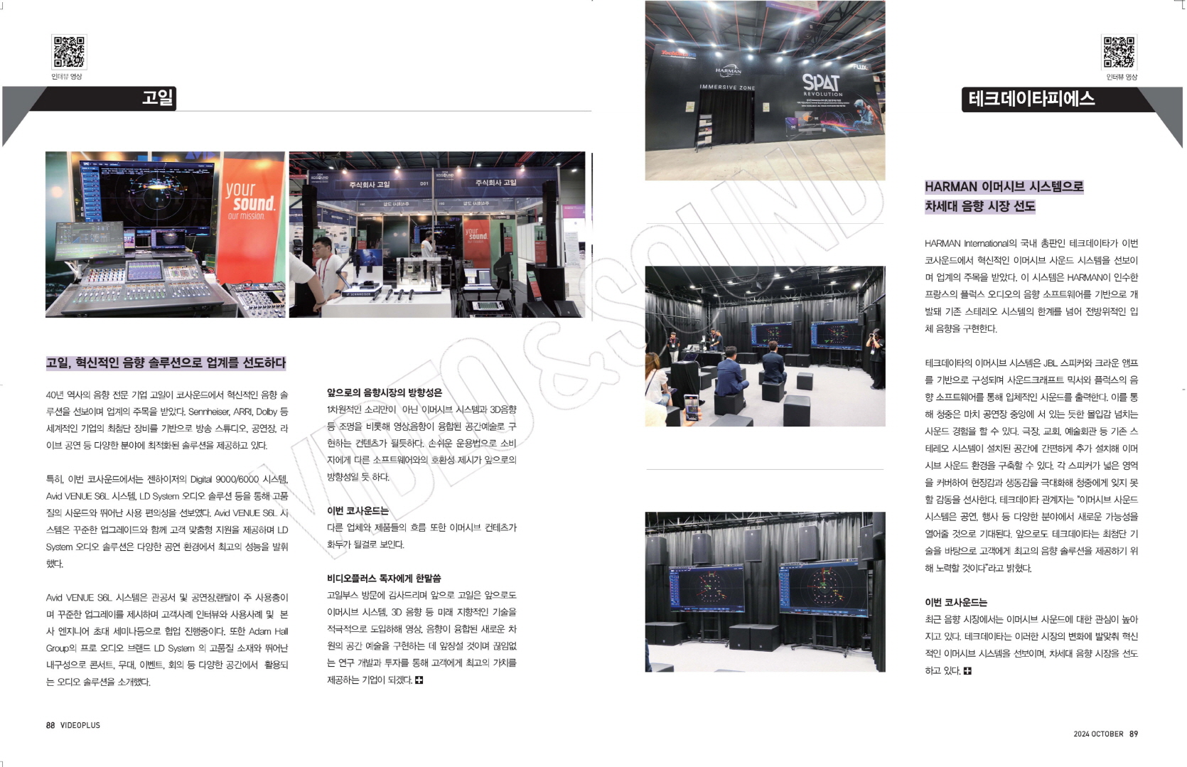event