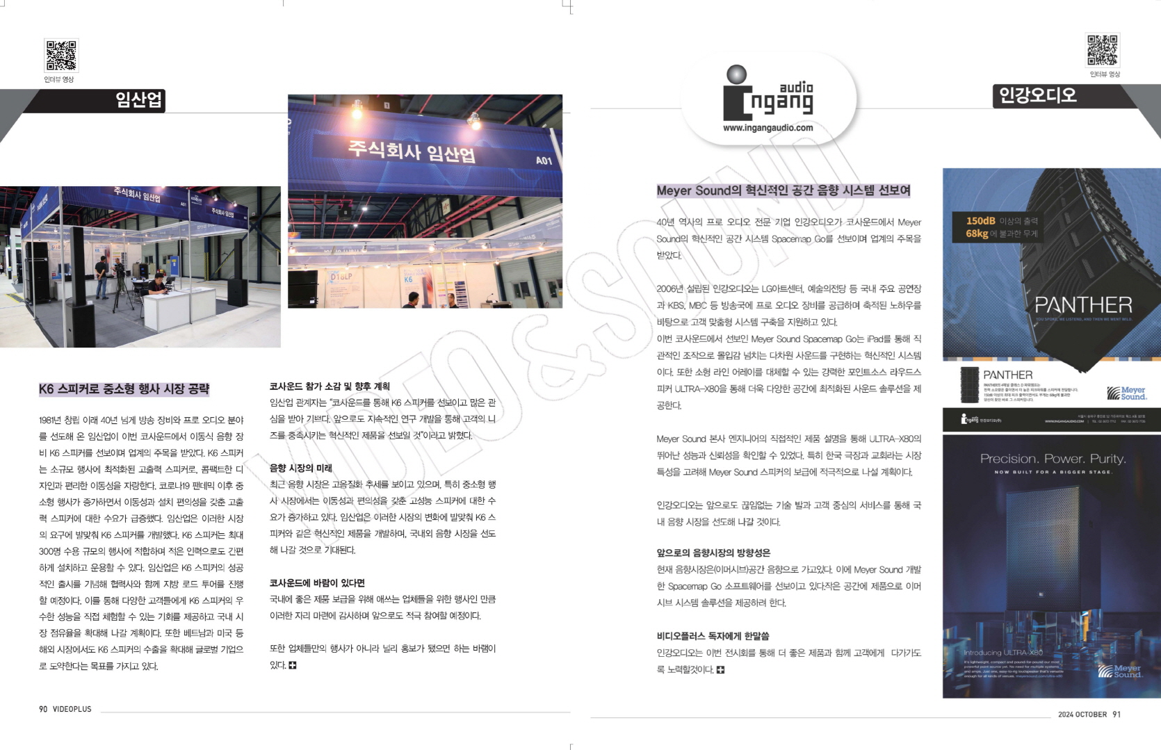event