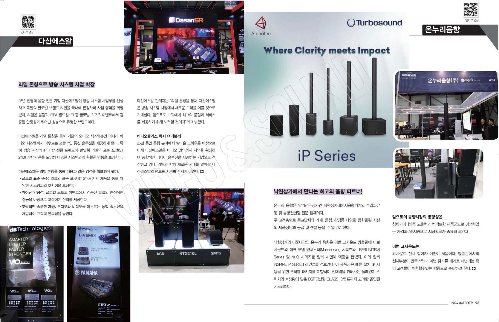 event