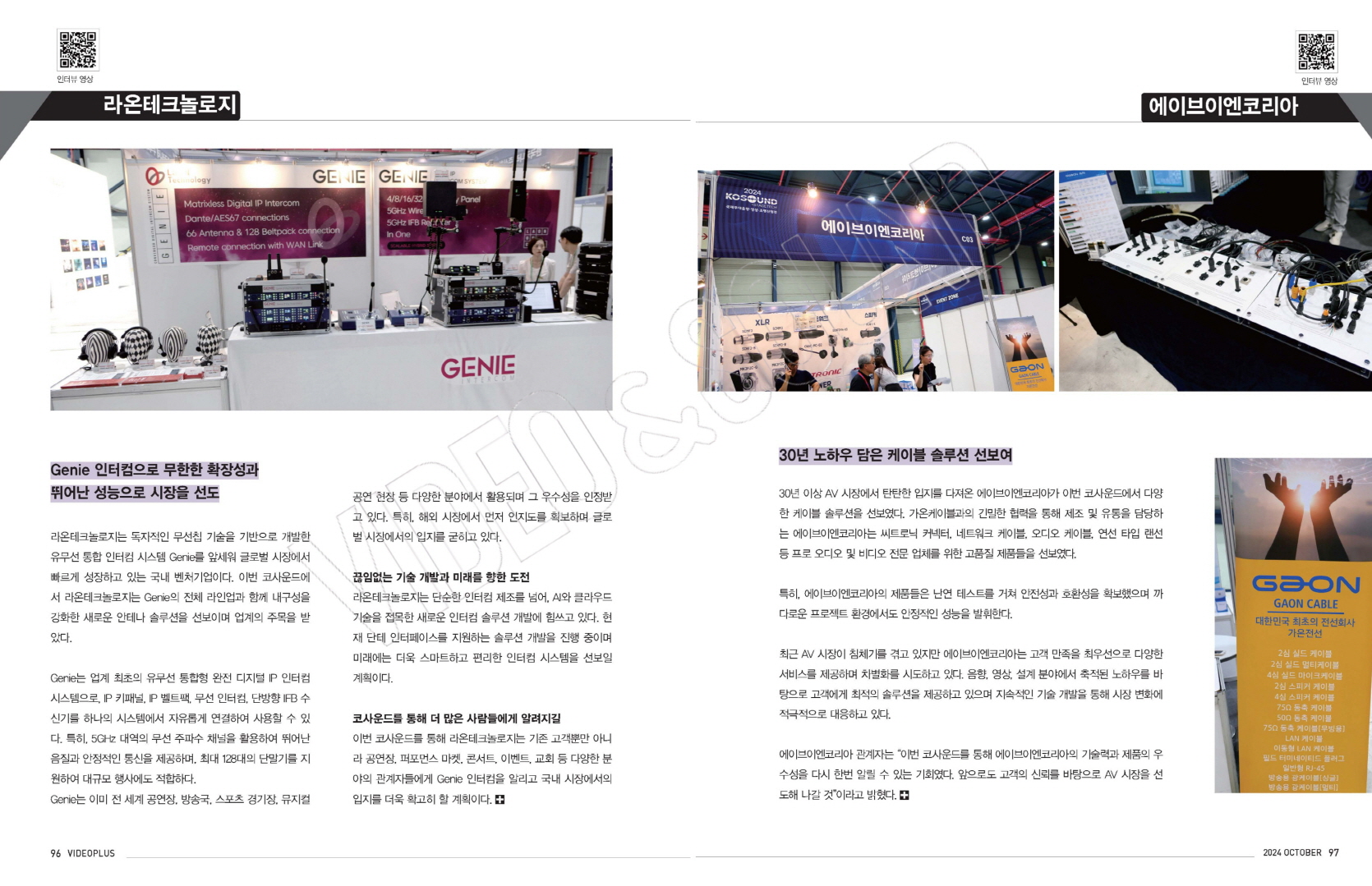 event