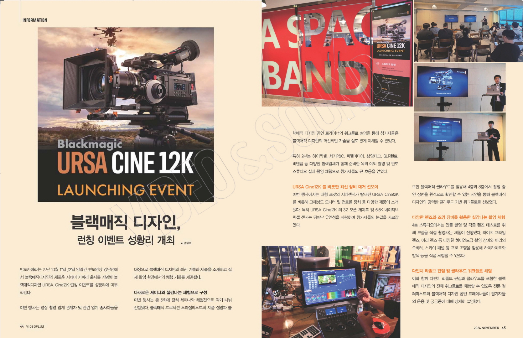 event