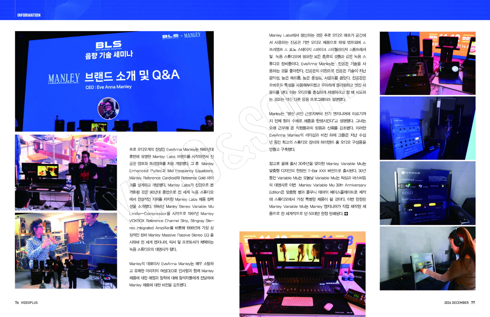 event