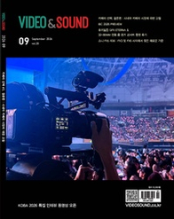 9월호 구입
