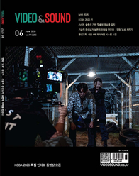 vns2606cover_20260730_205119_309044_d79b12299e484e04a79a279c6f8e120a